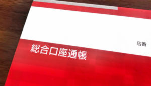 シングルマザーは保険に加入したほうが良いの？保険料はどのくらいかかる？